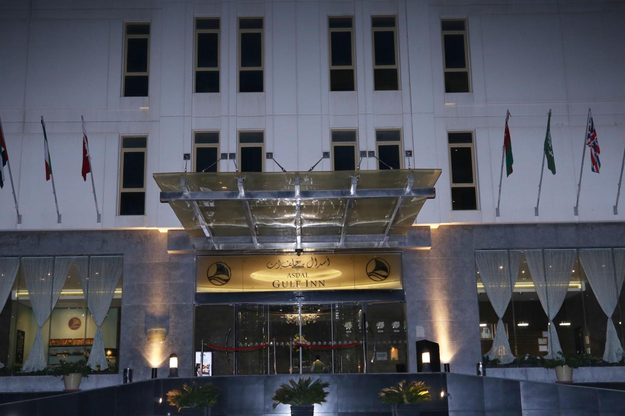 Asdal Gulf Inn Boutique Hotel- Seef Al Manamah Esterno foto